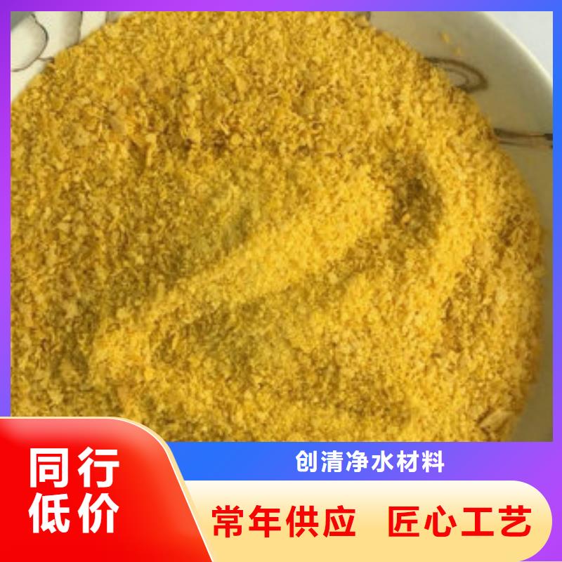 COD去除剂