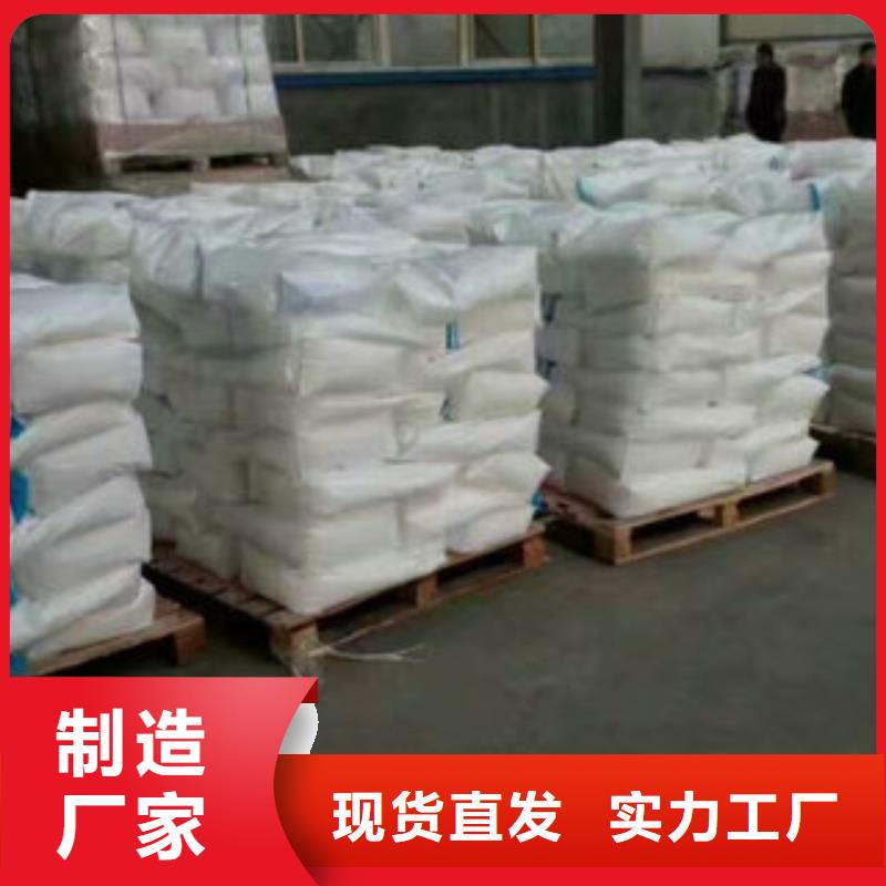 【聚合硫酸铁】视频-【聚合硫酸铁】|宜春市|樟树|铜鼓|萍乡|赣州|九江|新余|抚州|景德镇|吉安