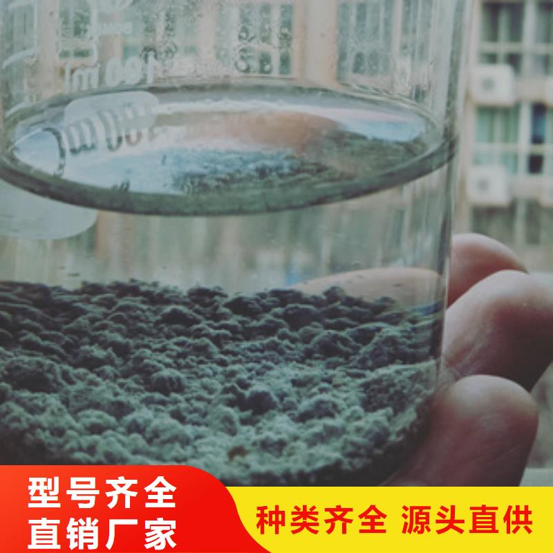 【聚合硫酸铁】创清COD去除剂_【乙酸钠】用品质说话