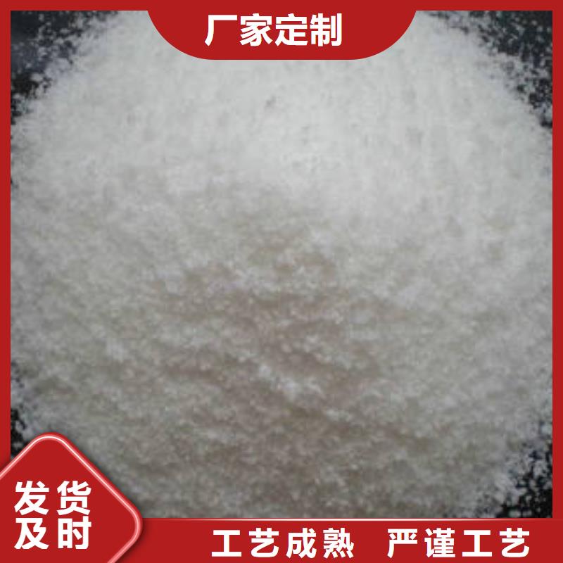 COD去除剂