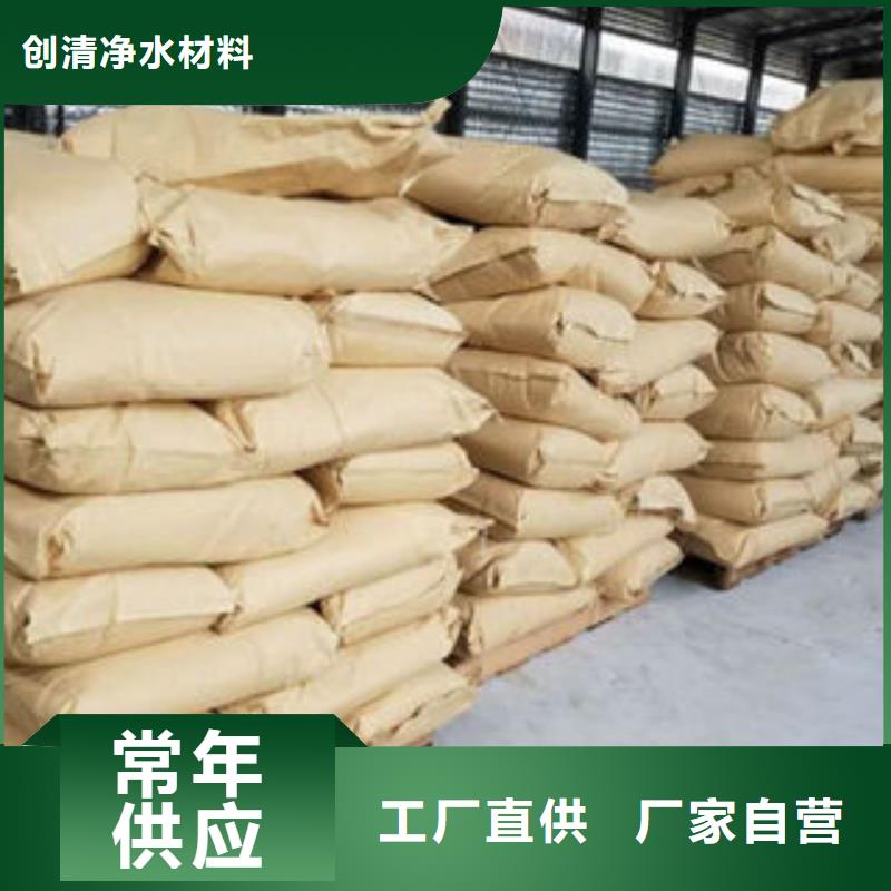 【聚合硫酸铁】视频-【聚合硫酸铁】|宜春市|樟树|铜鼓|萍乡|赣州|九江|新余|抚州|景德镇|吉安