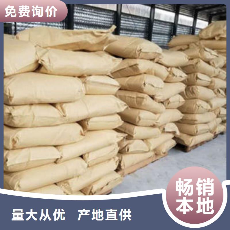 COD去除剂