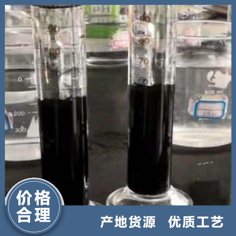 【聚合硫酸铁】创清COD去除剂_【乙酸钠】用品质说话