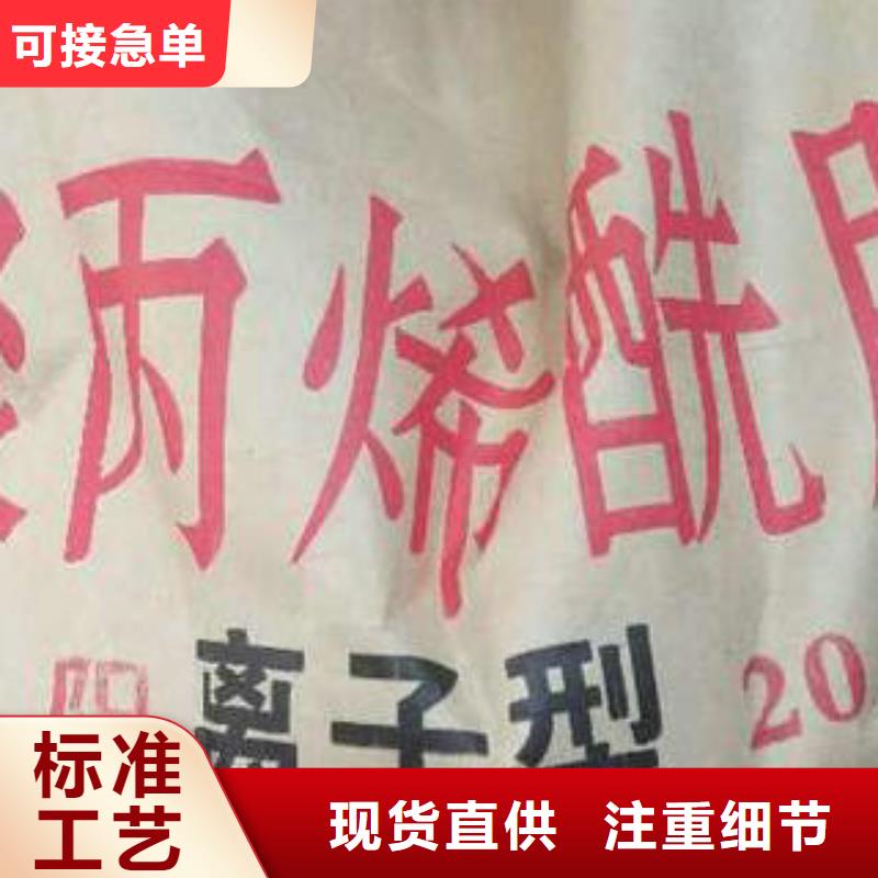 COD去除剂