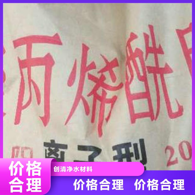 COD去除剂