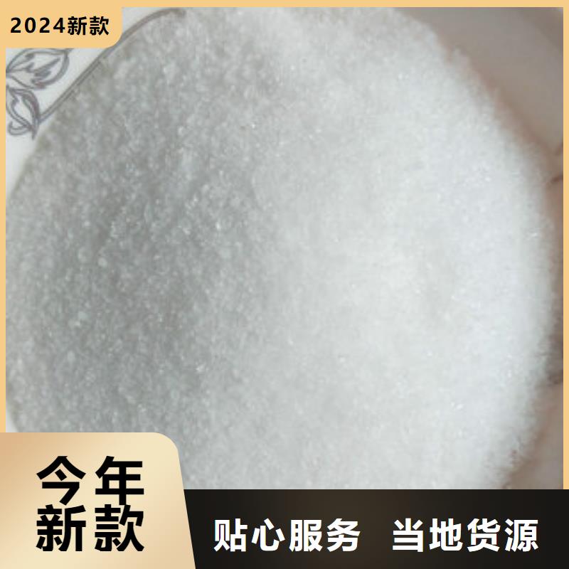 COD去除剂
