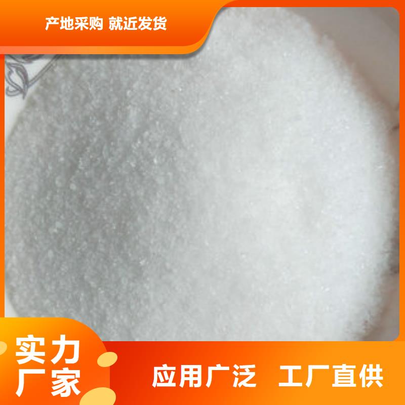 COD去除剂