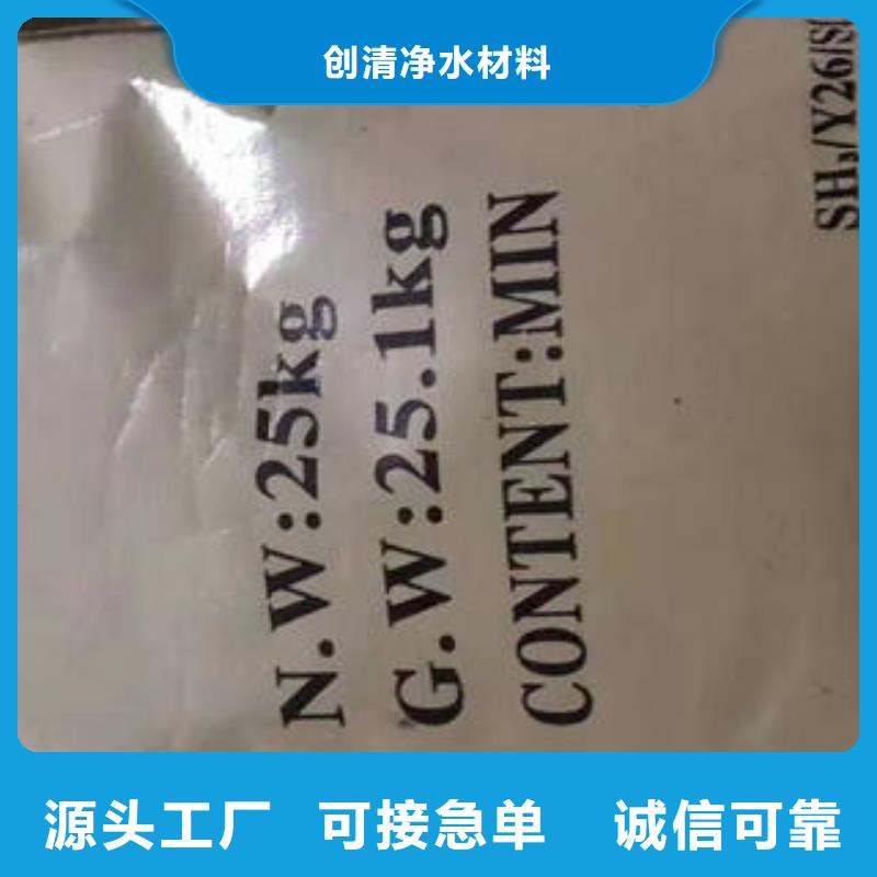 COD去除剂