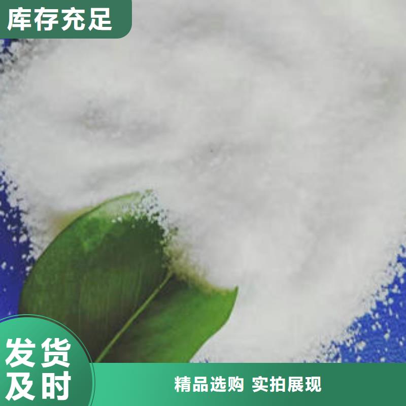 COD去除剂