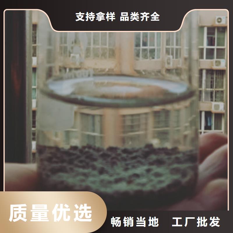 【聚合硫酸铁】创清COD去除剂_【乙酸钠】用品质说话