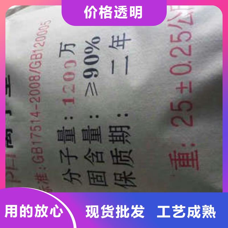 【聚合硫酸铁】视频-铁山港|海城|贵港|崇左|百色|钦州|梧州|来宾|贺州【聚合硫酸铁】专业生产厂家-创清净水材料(北海市分公司)