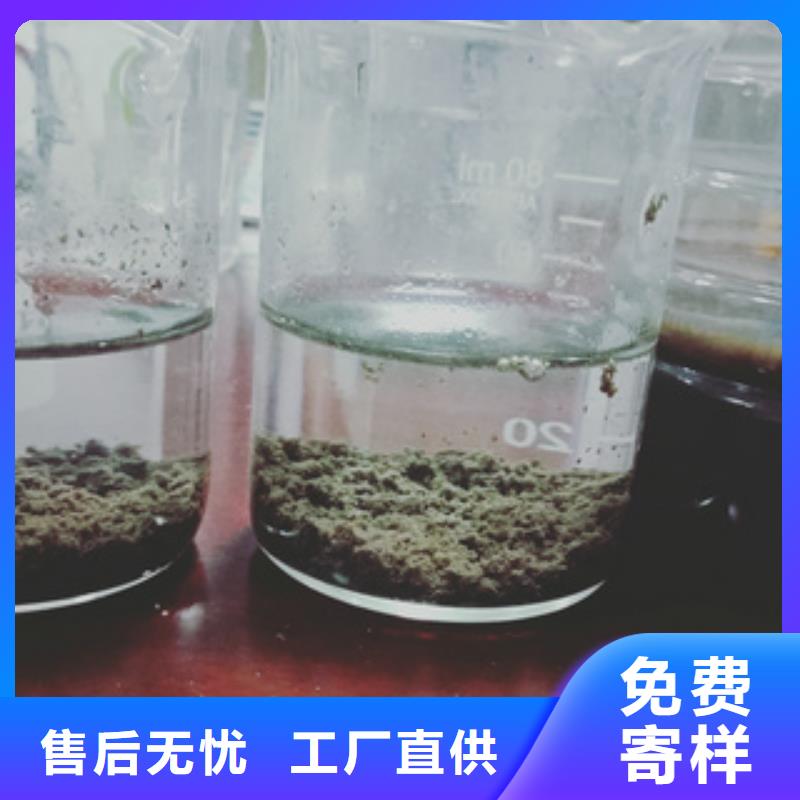 【聚合硫酸铁】视频-铁山港|海城|贵港|崇左|百色|钦州|梧州|来宾|贺州【聚合硫酸铁】专业生产厂家-创清净水材料(北海市分公司)