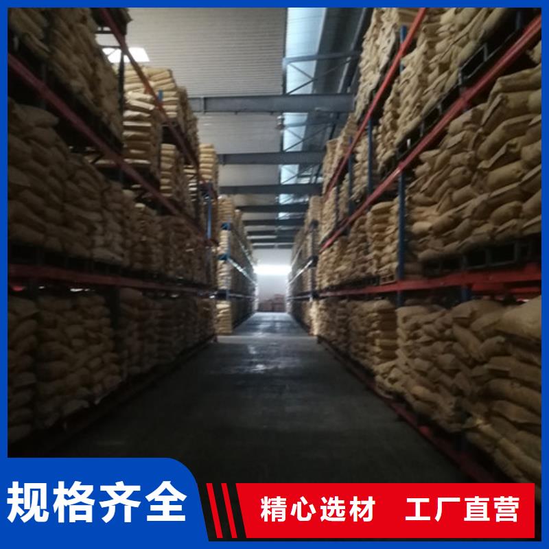 【聚合硫酸铁】视频-铁山港|海城|贵港|崇左|百色|钦州|梧州|来宾|贺州【聚合硫酸铁】专业生产厂家-创清净水材料(北海市分公司)