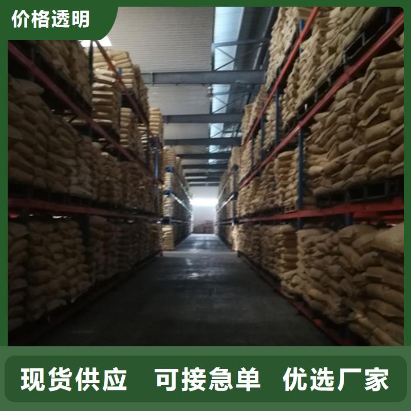 COD去除剂