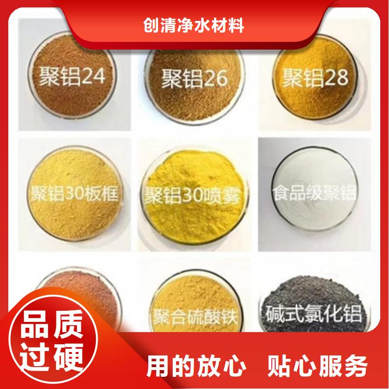 【聚合硫酸铁】视频-【聚合硫酸铁】|宜春市|樟树|铜鼓|萍乡|赣州|九江|新余|抚州|景德镇|吉安