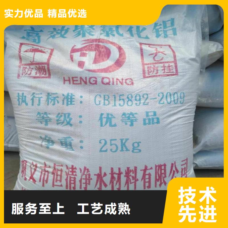 COD去除剂