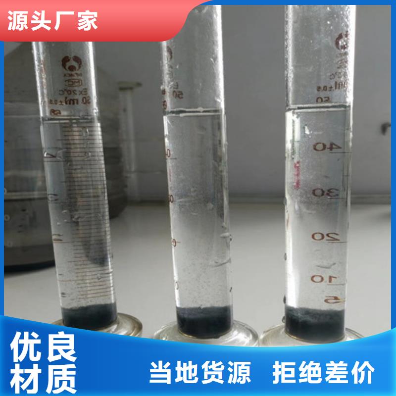 COD去除剂