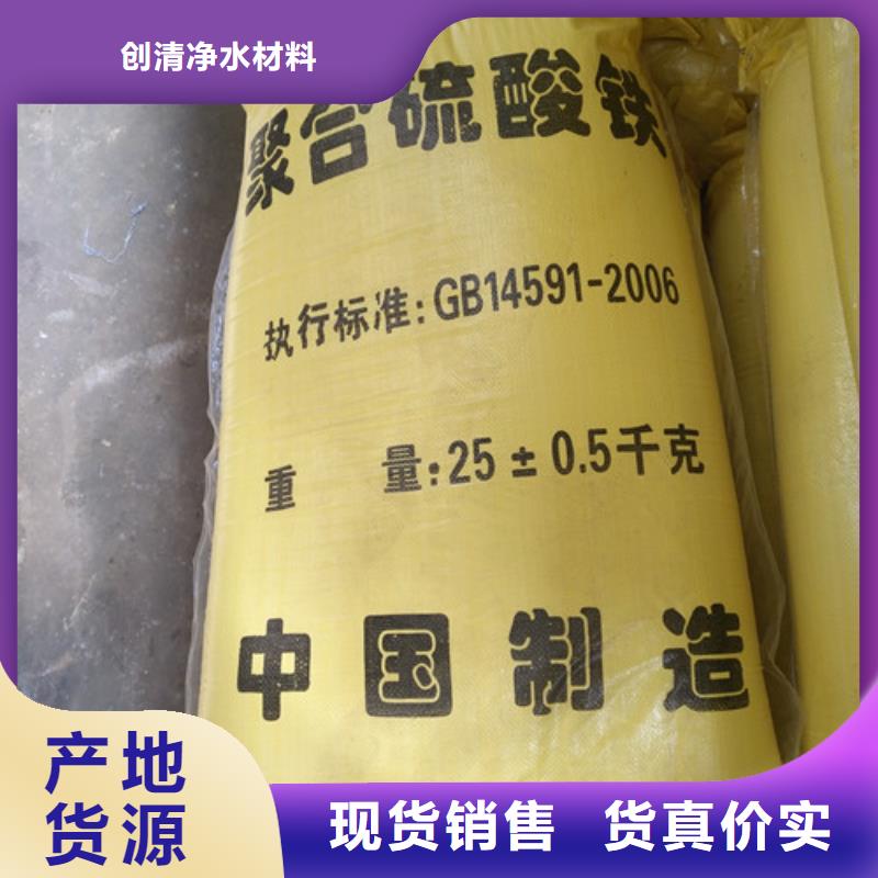 COD去除剂