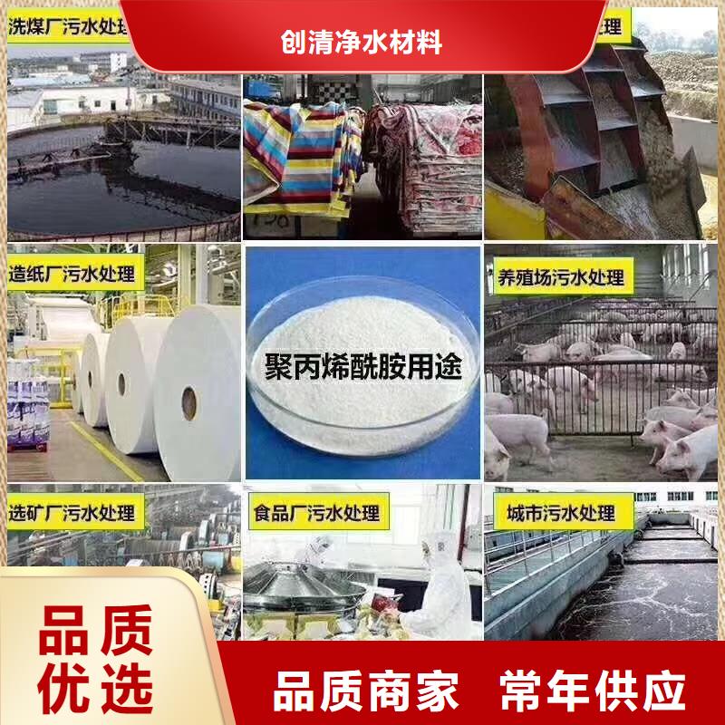 COD去除剂