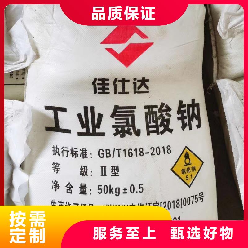 【聚合硫酸铁】视频-【聚合硫酸铁】|宜春市|樟树|铜鼓|萍乡|赣州|九江|新余|抚州|景德镇|吉安