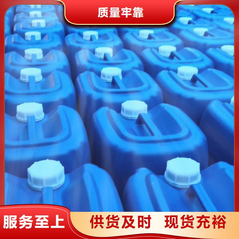 【聚合硫酸铁】视频-铁山港|海城|贵港|崇左|百色|钦州|梧州|来宾|贺州【聚合硫酸铁】专业生产厂家-创清净水材料(北海市分公司)