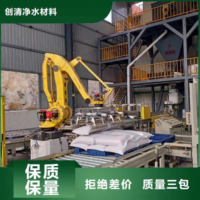 【聚合硫酸铁】视频-【聚合硫酸铁】|宜春市|樟树|铜鼓|萍乡|赣州|九江|新余|抚州|景德镇|吉安