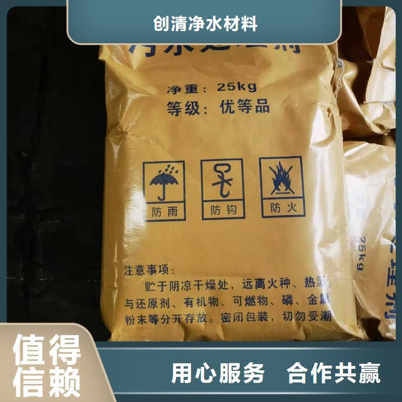 COD去除剂