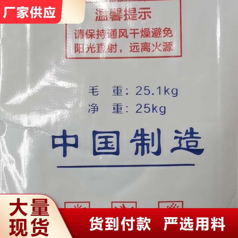 COD去除剂