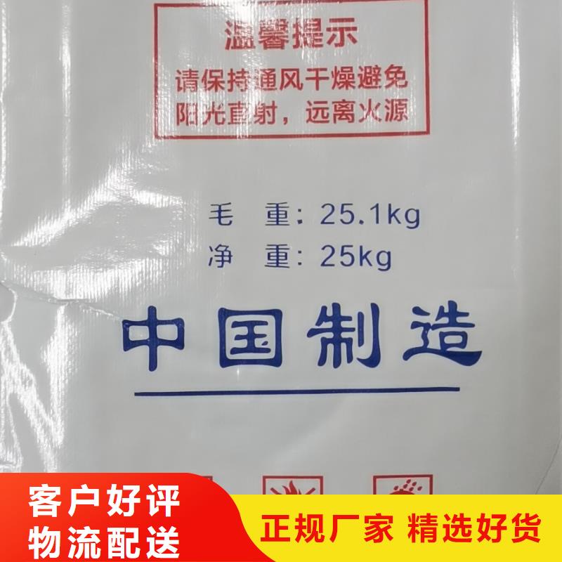 【聚合硫酸铁】创清COD去除剂_【乙酸钠】用品质说话