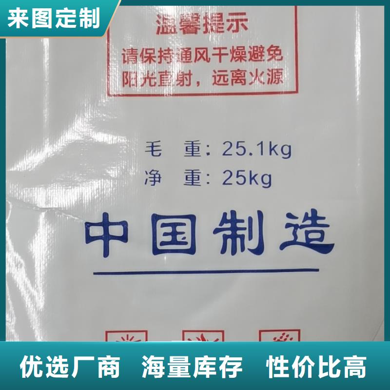 COD去除剂