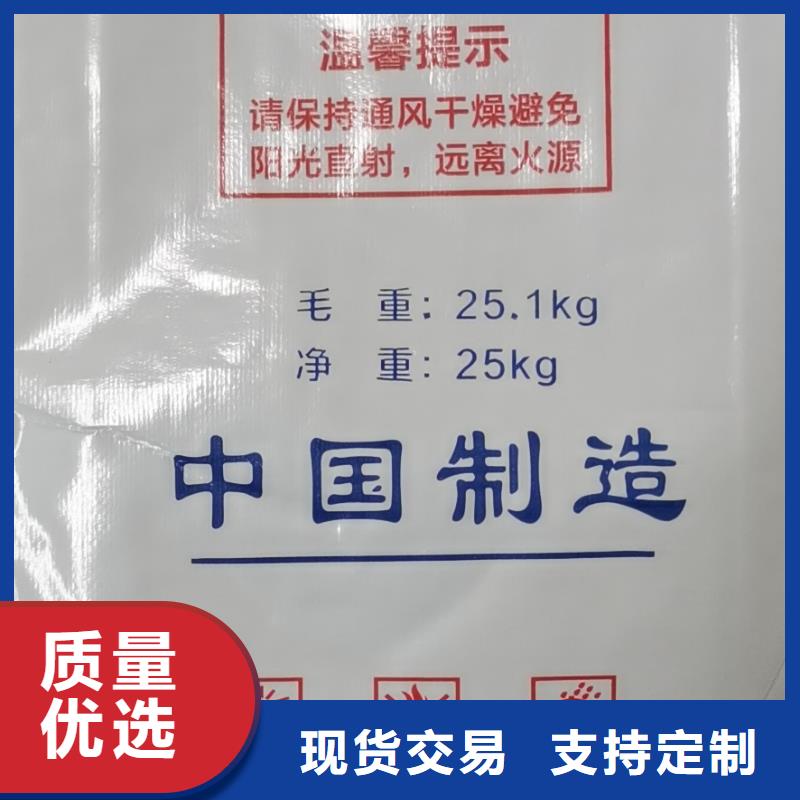 COD去除剂