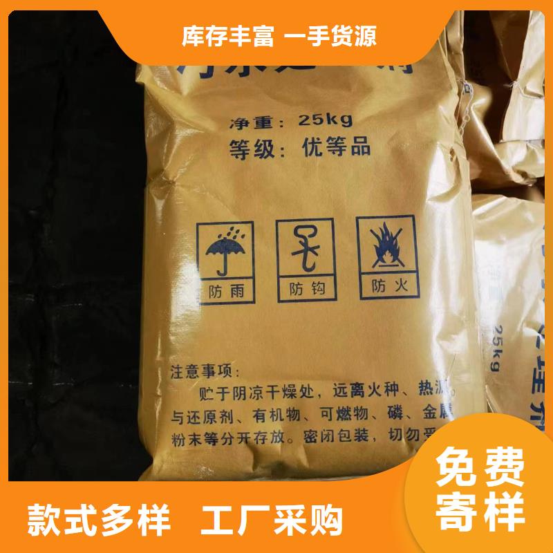 COD去除剂