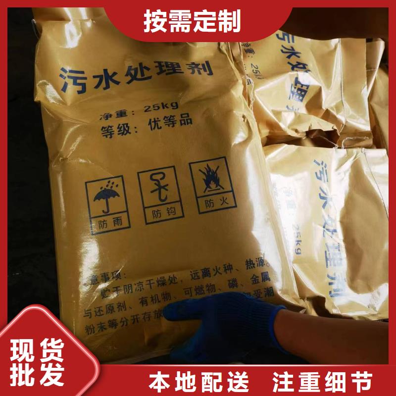 COD去除剂