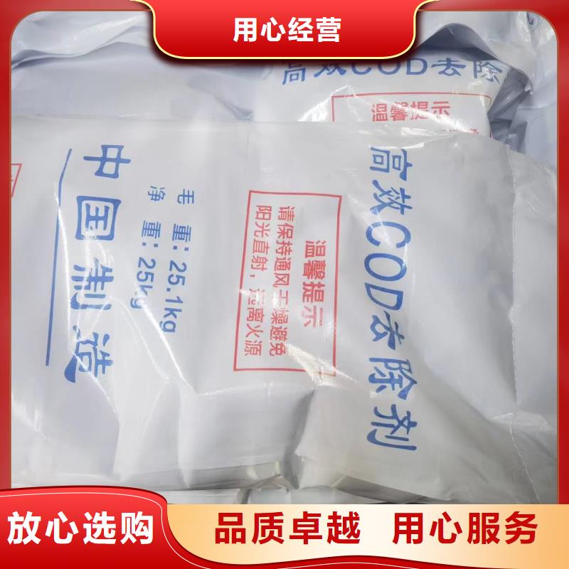 【聚合硫酸铁】视频-铁山港|海城|贵港|崇左|百色|钦州|梧州|来宾|贺州【聚合硫酸铁】专业生产厂家-创清净水材料(北海市分公司)