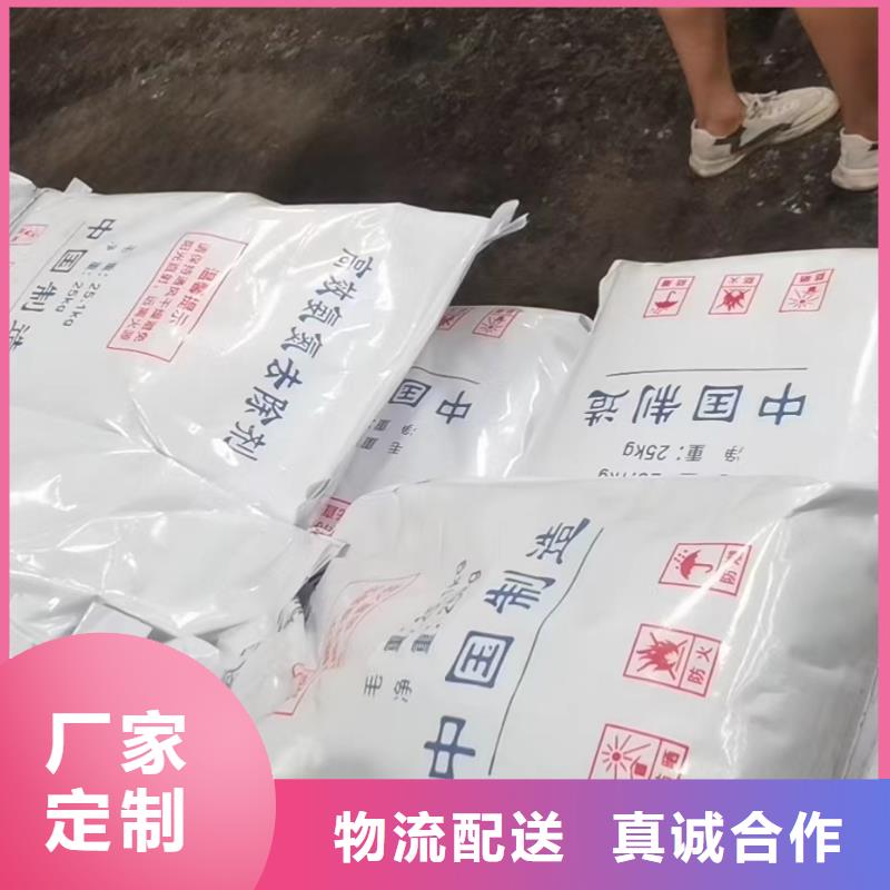 COD去除剂