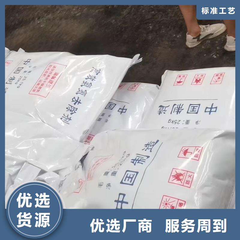 【聚合硫酸铁】创清COD去除剂_【乙酸钠】用品质说话