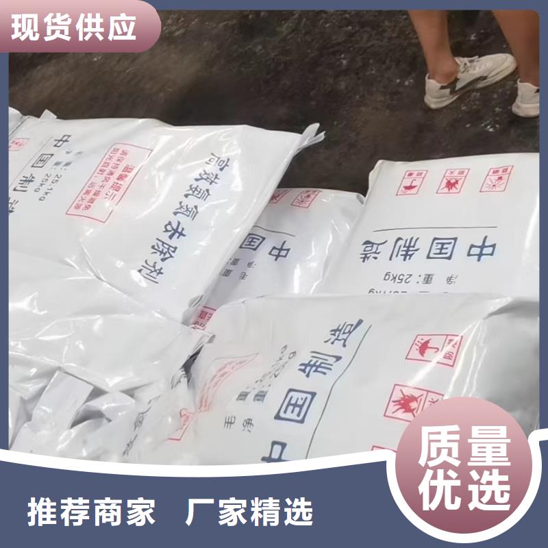 COD去除剂