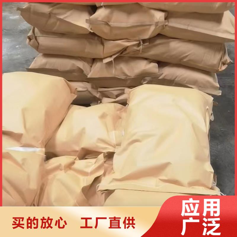 COD去除剂