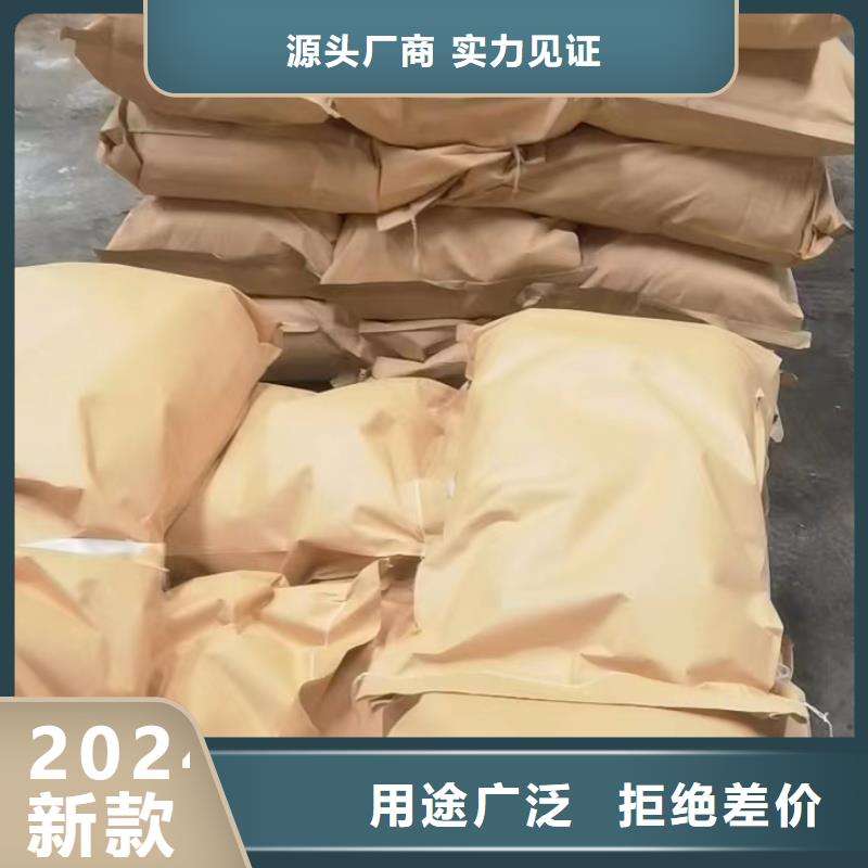 COD去除剂