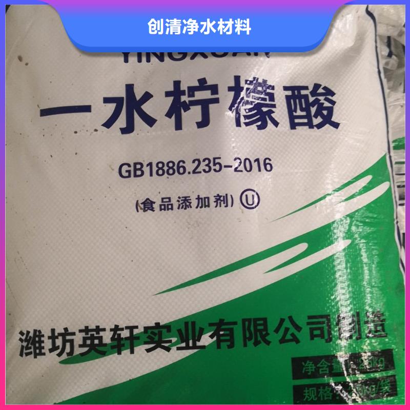 【聚合硫酸铁】视频-兴城|建昌|沈阳|铁岭|盘锦|大连【聚合硫酸铁】细节之处更加用心-创清净水材料(葫芦岛市分公司)