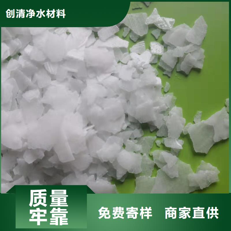 【 氨氮去除剂_乙酸钠专注细节专注品质】|岳阳楼|云溪|湘西|张家界|郴州|常德szmyb.com