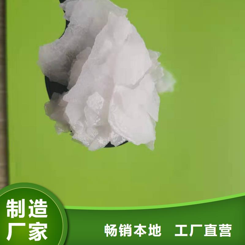 【聚合硫酸铁】视频-兴城|建昌|沈阳|铁岭|盘锦|大连【聚合硫酸铁】细节之处更加用心-创清净水材料(葫芦岛市分公司)