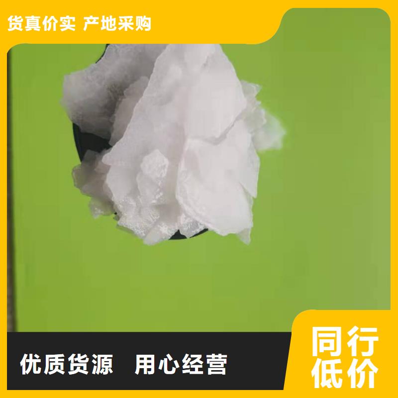 【聚合硫酸铁】视频-【聚合硫酸铁】_湖南省岳阳市市场覆盖湘阴|岳阳楼|长沙|怀化|益阳|张家界|娄底|湘潭等