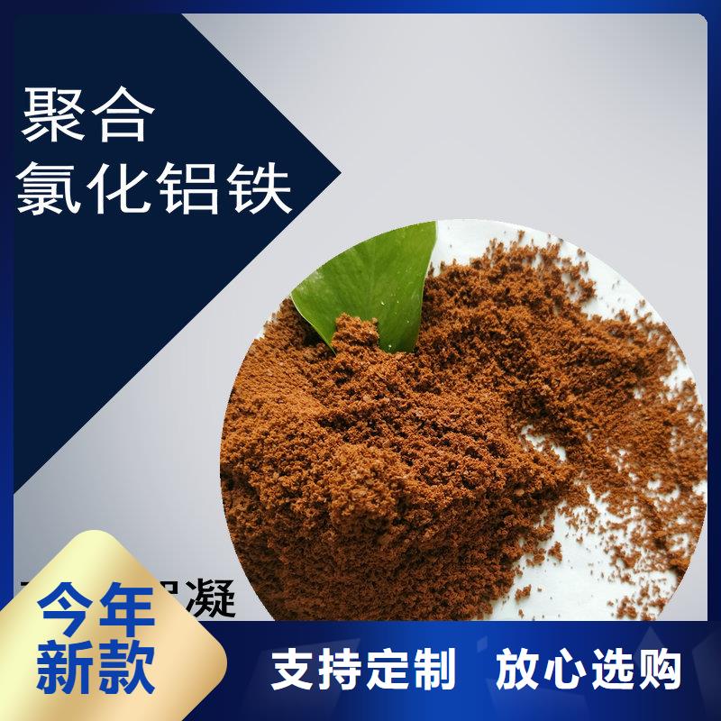 【氨氮去除剂】-乙酸钠现货销售-服务范围包括龙港|绥中|丹东|锦州|鞍山|营口|大连|沈阳|抚顺等