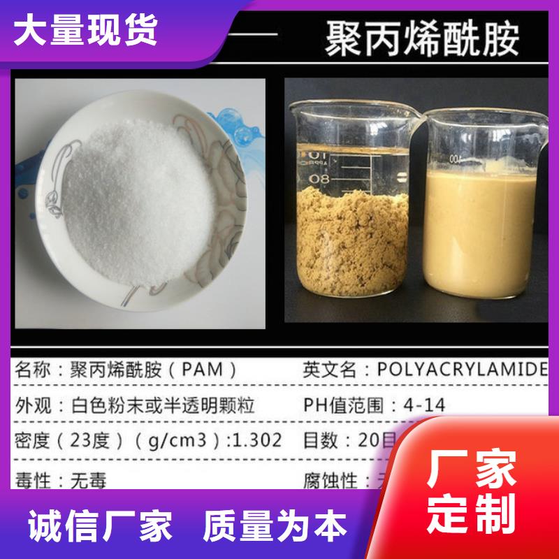 【 氨氮去除剂_乙酸钠专注细节专注品质】|岳阳楼|云溪|湘西|张家界|郴州|常德szmyb.com