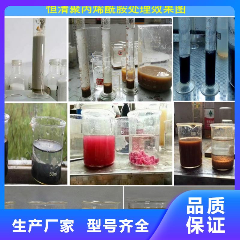 氨氮去除剂