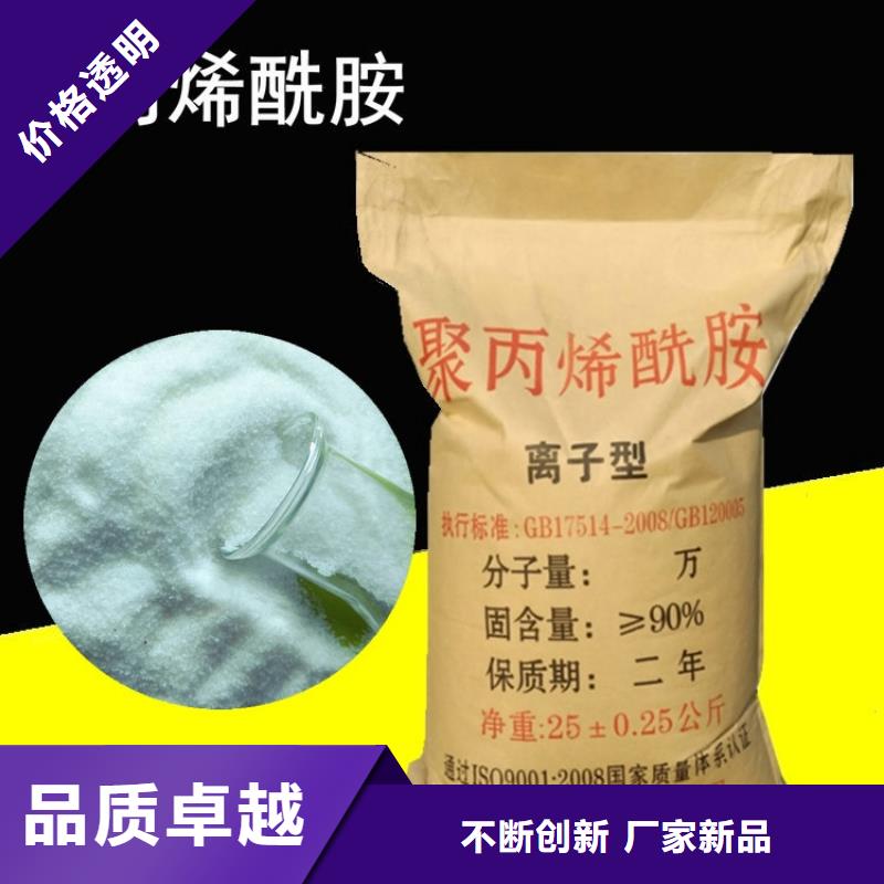 【 氨氮去除剂净水剂厂家送货上门】同城品牌