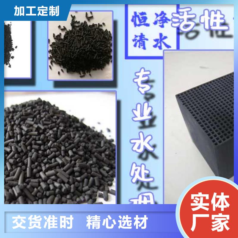 【 氨氮去除剂_乙酸钠专注细节专注品质】|岳阳楼|云溪|湘西|张家界|郴州|常德szmyb.com