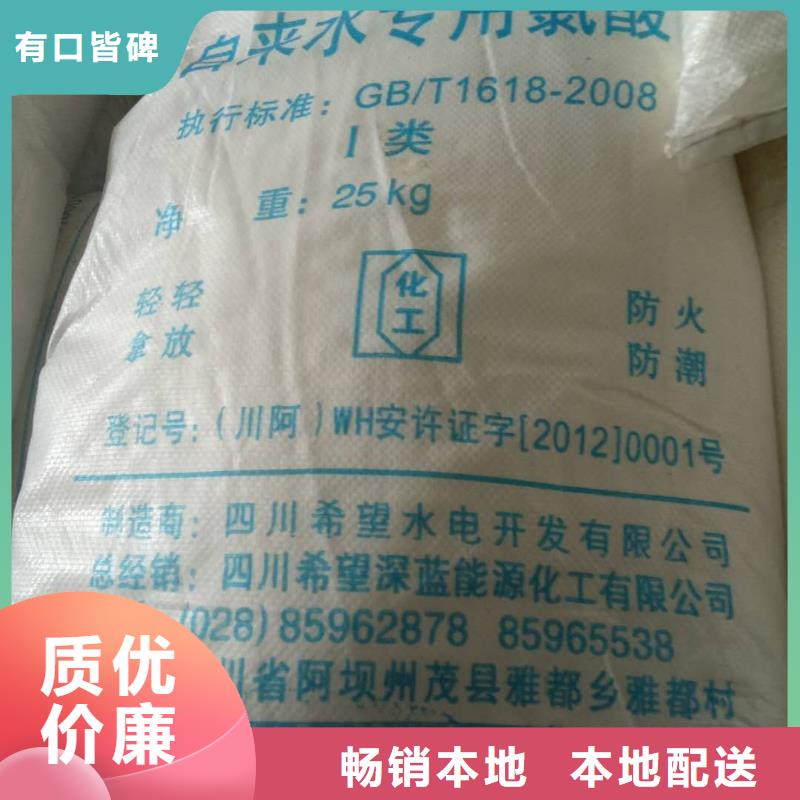 【聚合硫酸铁】视频-【聚合硫酸铁】_湖南省岳阳市市场覆盖湘阴|岳阳楼|长沙|怀化|益阳|张家界|娄底|湘潭等
