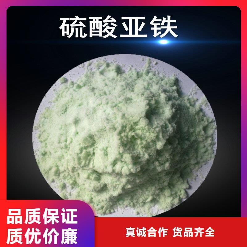 氨氮去除剂